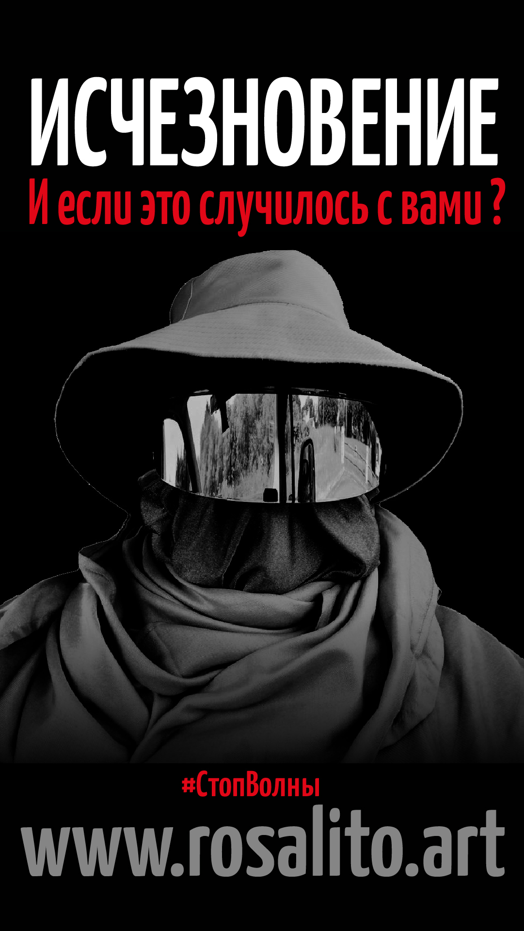 THE MISSING ONES - Russe